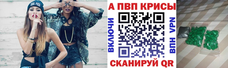 Какие есть наркотики Петровск Марихуана Меф Галлюциногенные грибы ГАШ