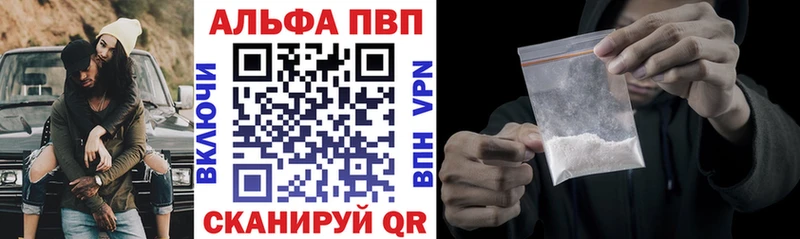 A-PVP СК КРИС  kraken   Петровск 