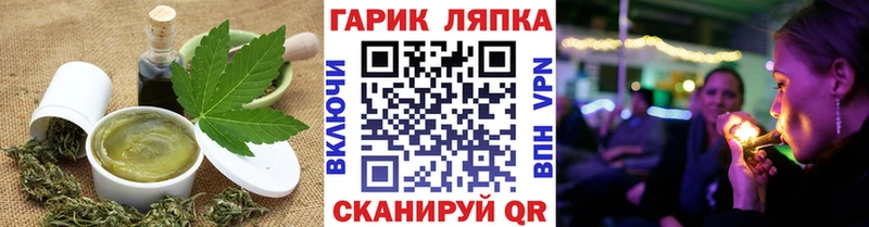 Еда ТГК конопля Петровск