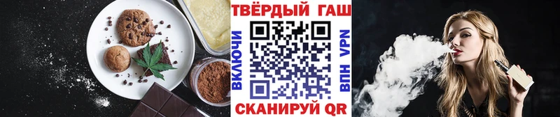 Canna-Cookies конопля  Петровск 