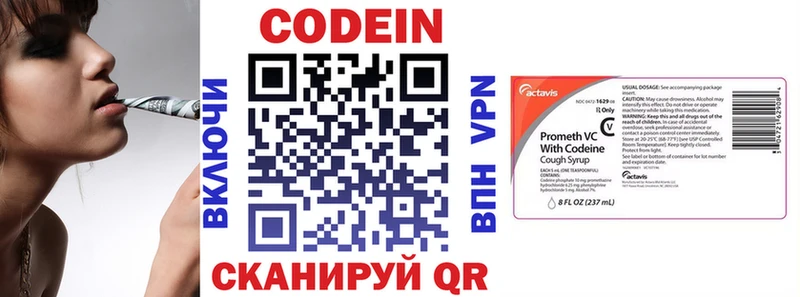 hydra ССЫЛКА Петровск Codein Purple Drank