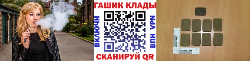 магазин продажи Петровск ГАШ убойный