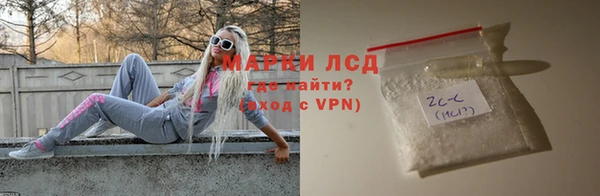 трава Алексин