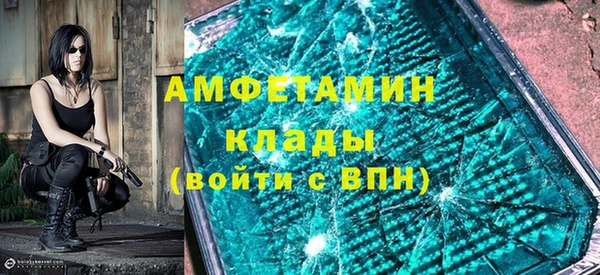 трава Алексин