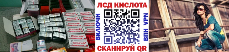 LSD-25 экстази ecstasy hydra вход Петровск