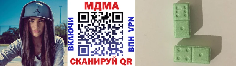 МДМА кристаллы  Петровск 