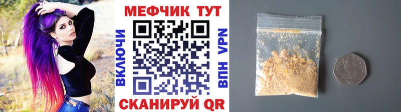 даркнет сайт  Петровск  Меф кристаллы 