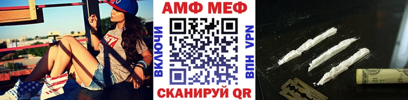 где купить наркотик  Петровск  МЕТАМФЕТАМИН кристалл 