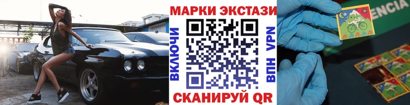 кракен рабочий сайт  купить закладку  Петровск  Марки N-bome 1500мкг 