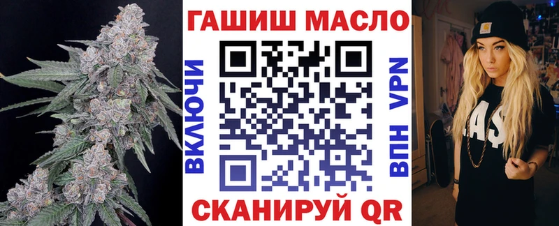 ТГК вейп  Петровск 
